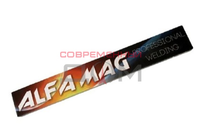 Электрод AlfaMag МР-3с d=2,5мм (по 0,9кг)
